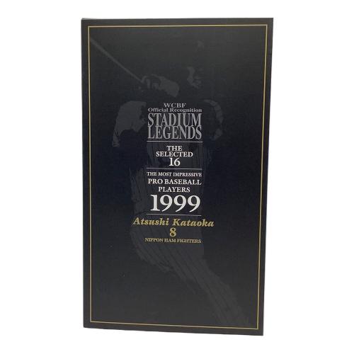 北海道日本ハムファイターズ 応援グッズ WCBF公認 スタジアム・レジェンズ 1000体限定【8】片岡篤史