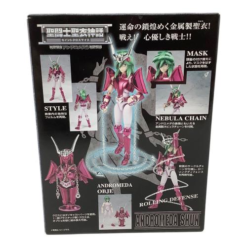 BANDAI (バンダイ) フィギュア 聖闘士聖衣神話 アンドロメダ瞬