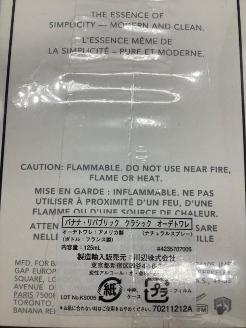 BANANA REPUBLIC (バナナリパブリック) オードトワレ 125ml クラシック