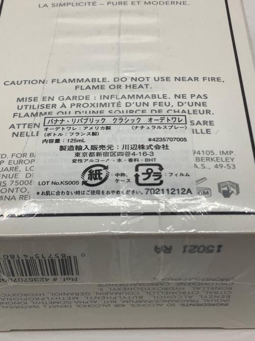 BANANA REPUBLIC (バナナリパブリック) オードトワレ 125ml クラシック