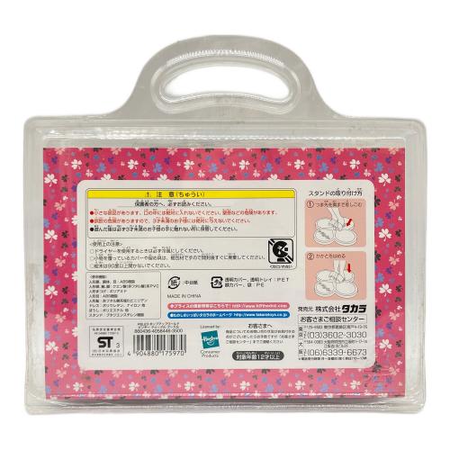 TAKARA (タカラ) プチブライス ピンキードゥードルプードル PBL23 Pop-up World