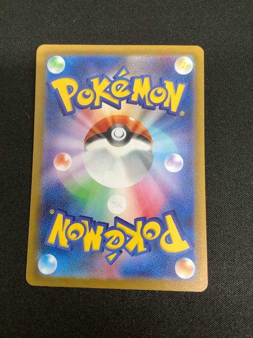 ナンジャモ ポケモンカード 096/071 SAR ローダー入 @ Π 小反り有