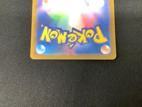 ナンジャモ ポケモンカード 096/071 SAR ローダー入 @ Π 小反り有