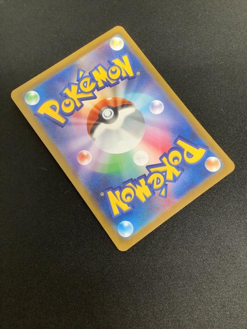 ナンジャモ ポケモンカード 096/071 SAR ローダー入 @ Π 小反り有