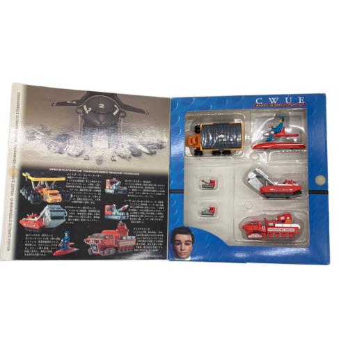 BANDAI (バンダイ) サンダーバード CWUE コンテナ・メカシリーズ レトロホビー シリーズ1/2/3