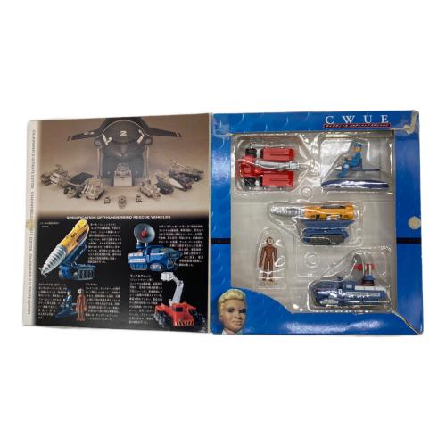 BANDAI (バンダイ) サンダーバード CWUE コンテナ・メカシリーズ レトロホビー シリーズ1/2/3