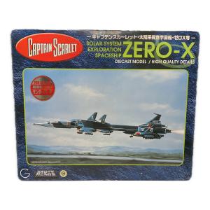 アオシマ 新世紀合金 SGM-21 太陽系探査宇宙船 ゼロX号 レトロホビー 破損個所有 限定版 劇場版サンダーバード