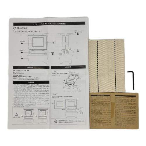 thous winds (サウスウィンズ) ファイヤーダンスオイルランプストーブ TW6008-B
