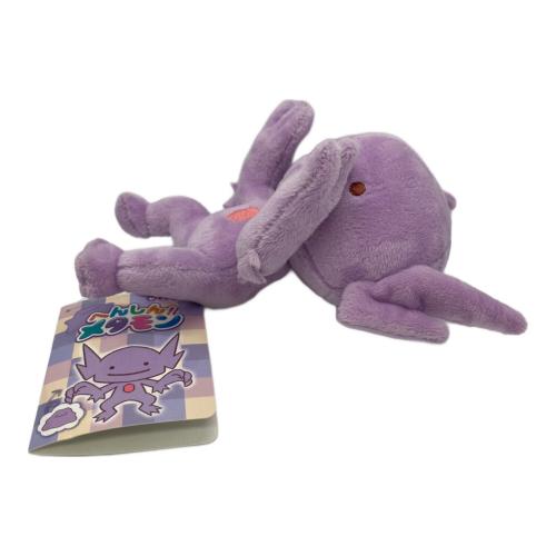 ポケモン ヤミラミ へんしん!メタモン ぬいぐるみ ポケットモンスター ポケモンセンター限定 ヌイグルミ