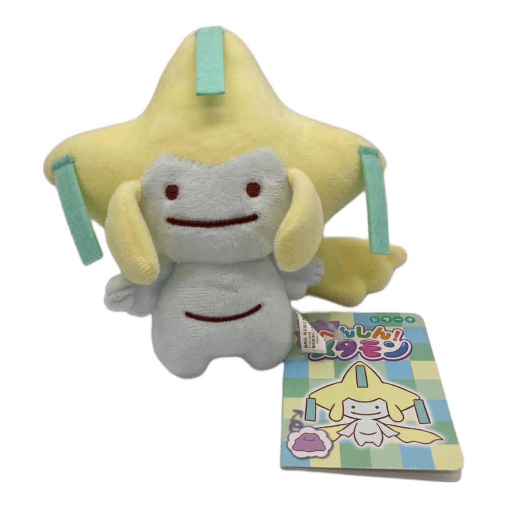ポケモン ジラーチ へんしん!メタモン ぬいぐるみ ポケットモンスター