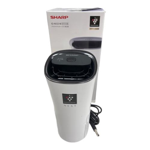 SHARP (シャープ) プラズマクラスターイオン発生機 IG-NX15 2025年製