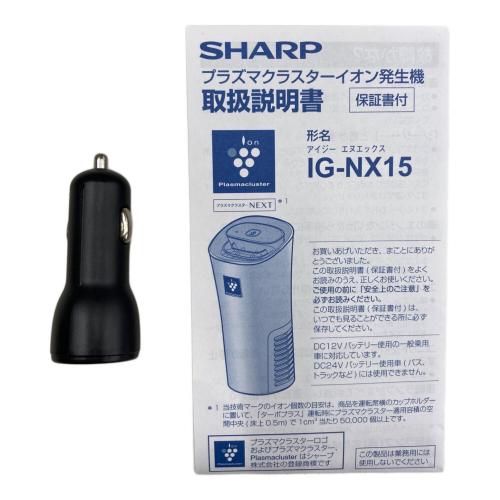SHARP (シャープ) プラズマクラスターイオン発生機 IG-NX15 2025年製