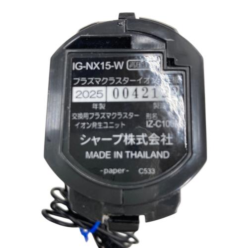 SHARP (シャープ) プラズマクラスターイオン発生機 IG-NX15 2025年製