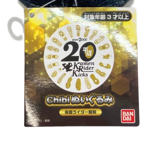 μ BANDAI（バンダイ）仮面ライダー龍騎 Chibiぬいぐるみ 「仮面ライダー龍騎」 ヌイグルミ