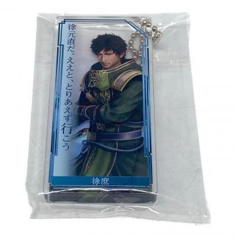 μ 徐庶 ドミノ風キーチェーン 「真・三國無双8」 無双フェスティバル2019グッズ アクリルキーホルダー