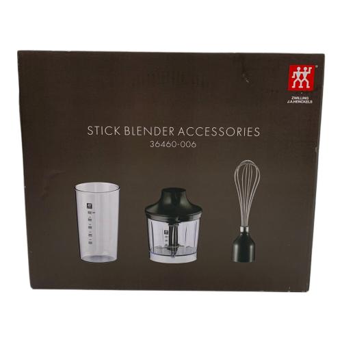 ZWILLING（ツヴィリング） スティックブレンダー&アクセサリーセット 36430-002 36460-006