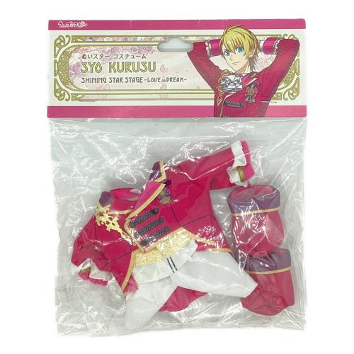 ブロッコリー うたの☆プリンスさまっ 来栖翔 ぬいスター専用コスチューム キャラクターグッズ SHINING STAR STAGE -LOVE in DREAM-