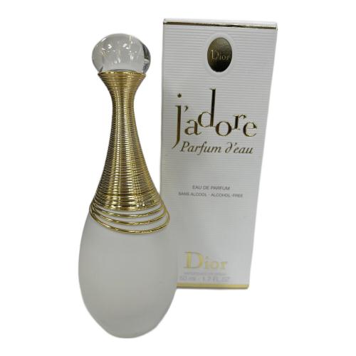 Christian Dior (クリスチャン ディオール) オードパルファム 50ml 残量80%-99% jadore