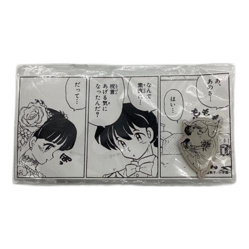 らんま1/2 乱馬とあかねのピンズ らんま1/2カフェ記念グッズ
