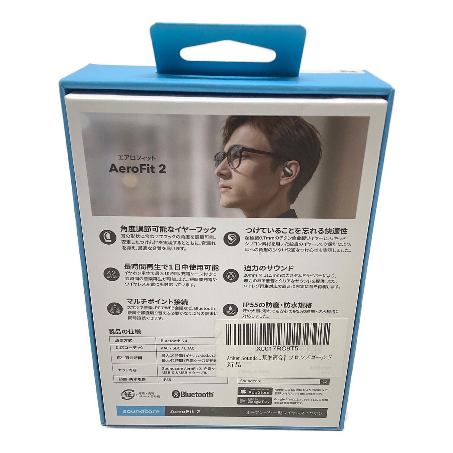 ANKER (サウンドコア バイ アンカー) オープンイヤー型ワイヤレス