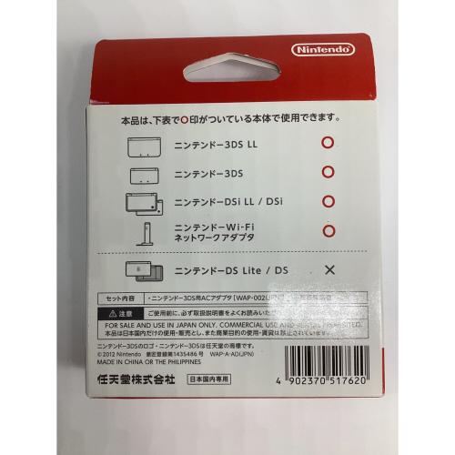 Nintendo (ニンテンドウ) 3DS LL SPR-001