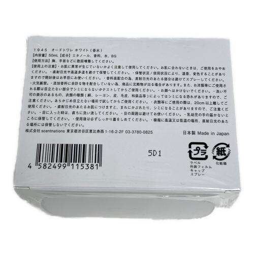 sholayered (ショウレイヤード) オードトワレ 50ml 1945 WHITE　未開封品