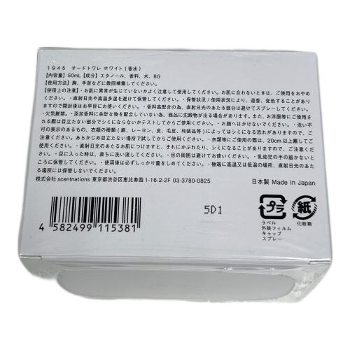 sholayered (ショウレイヤード) オードトワレ 1945 WHITE 50ml
