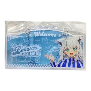 ホロライブ 白上フブキ ウェルカムボード キャラクターグッズ バーチャルYouTuber ホロライブ×ウェンディーズ・ファーストキッチン 『BAKATARE DINER』
