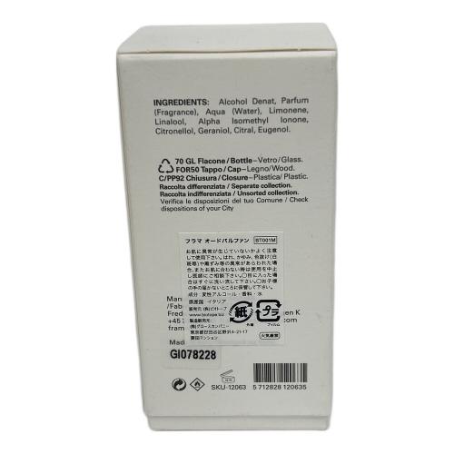 FRAMA (フラマ) オードパルファム ディープフォレスト 50ml 残量80%-99%