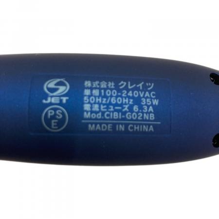 CREATE ION (クレイツイオン) スタイリングブラシアイロン CIBI-G02NB