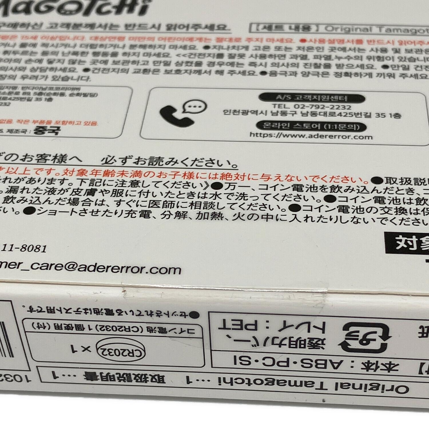BANDAI (バンダイ) たまごっち ADERERROR｜トレファクONLINE