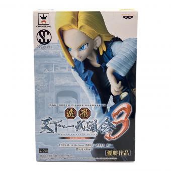 BANPRESTO　ドラゴンボール 造形天下一武会3 人造人間18号　フィギュア