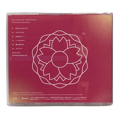 ホロライブ CD さくらみこ heart connect 活動5周年記念 アナザージャケット付