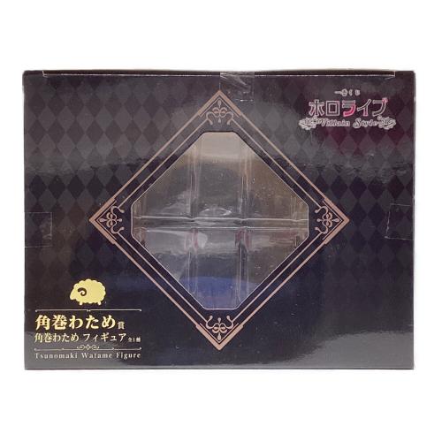 BANDAI SPIRITS 角巻わため 「一番くじ ホロライブ ～Villain Style