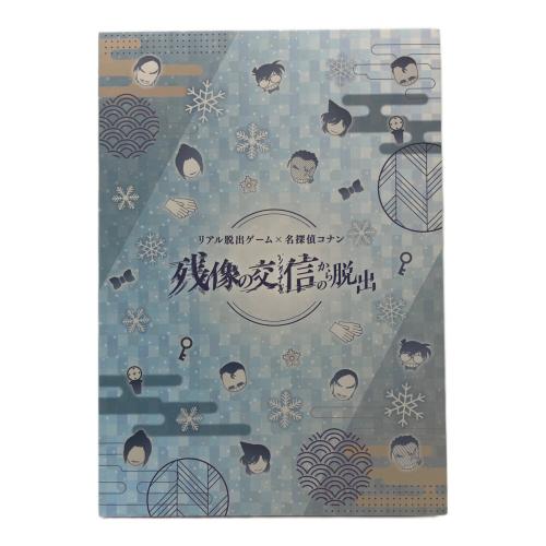 SCRAP 名探偵コナン 残像の交信からの脱出メモリアル缶バッジセット(オリジナルケース入り缶バッジ5種＆アクリルカード1種)