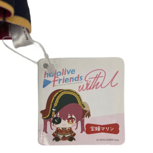COVER ホロライブ  宝鐘マリン　ぬいぐるみ hololive friends with u vol.3