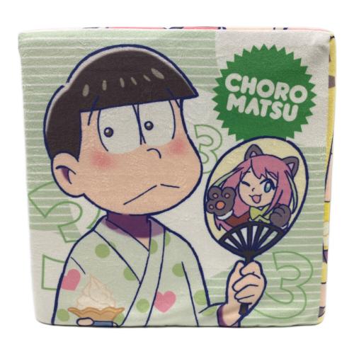 μ MINISTOP × おそ松さん 『サマーキャンペーン』 抽選100名限定 オリジナルデザインサイコロクッション ヨゴレ有