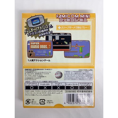 Nintendo (ニンテンドー) スーパーマリオブラザーズ2ファミコンミニ21 ゲームボーイアドバンス用ソフト ディスクシステムセレクション CERO A (全年齢対象)