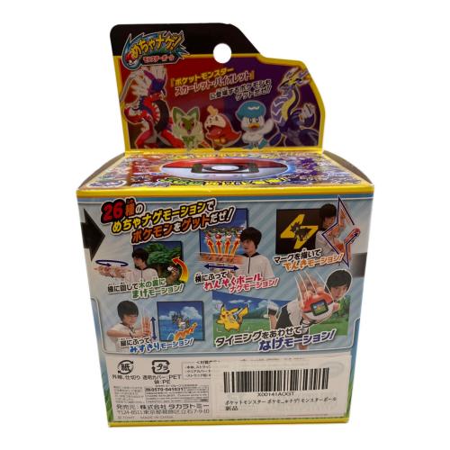 TAKARA TOMY (タカラトミー)  めちゃナゲ!モンスターボール ポケモングッズ