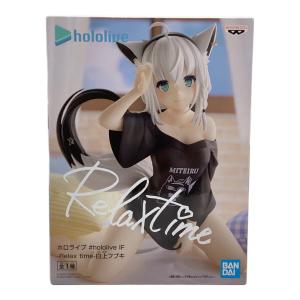バンプレスト　白上フブキ 「バーチャルYouTuber ホロライブ」 #hololive IF -Relax time-白上フブキ
