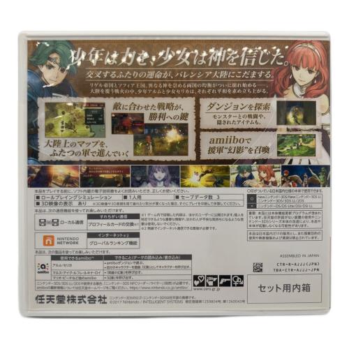 Nintendo (ニンテンドー) 3DS用ソフト　ファイアーエムブレム Echoes もうひとりの英雄王 限定版