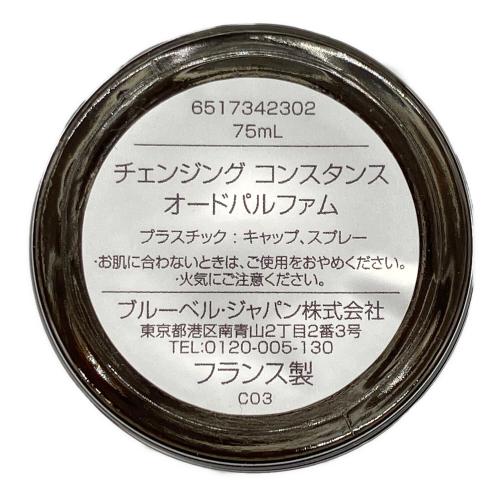 PENHALIGON'S (ペンハリガン) オードパルファム チェンジング コン