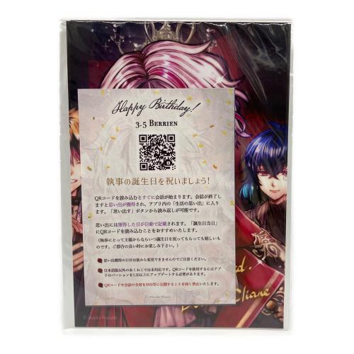 悪魔執事と黒い猫 ベリアン アクリルスタンド Birthdayグッズ2024 フルセット