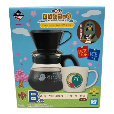 どうぶつの森　きっさハトの巣コーヒーサーバーセット きっさハトの巣コーヒーサーバーセット 「一番くじ どうぶつの森