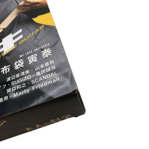 gakken (ガッケン) 大人の科学マガジン vol.26 ミニエレキ 未開封品