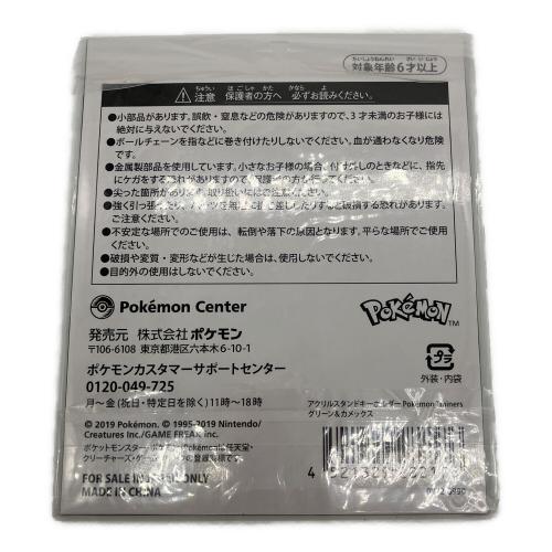 ポケモン グリーン＆カメックス アクリルスタンドキーホルダー Pokemon Trainers 「ポケットモンスター」 ポケモンセンター限定