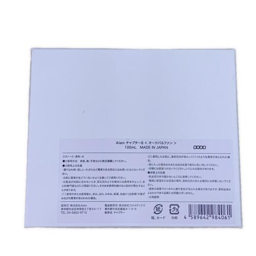 Aiam (アイアム) オードパルファム 100ml チャプター8