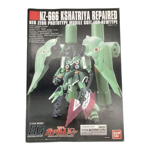 BANDAI (バンダイ) 1/144 HGUC NZ-666 クシャトリヤ・リペアード 「機動戦士ガンダムUC」 ガンプラ