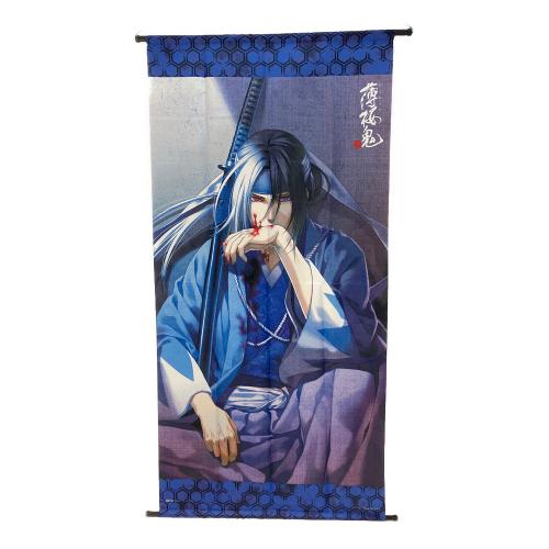 タイトー　土方歳三 ビッグタペストリー 「タイトーくじ本舗 薄桜鬼～想華絵巻～」 ラストハッピー賞
