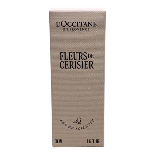 L'OCCITANE (ロクシタン) オードトワレ 50ml 残量80%-99% テブランサクラ